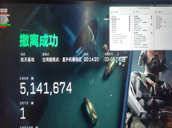 三角洲物资透辅助贴吧透视自瞄效果